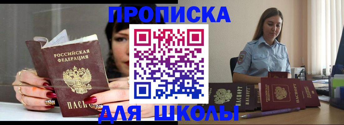 временная регистрация гарантия в Каменск-Шахтинском