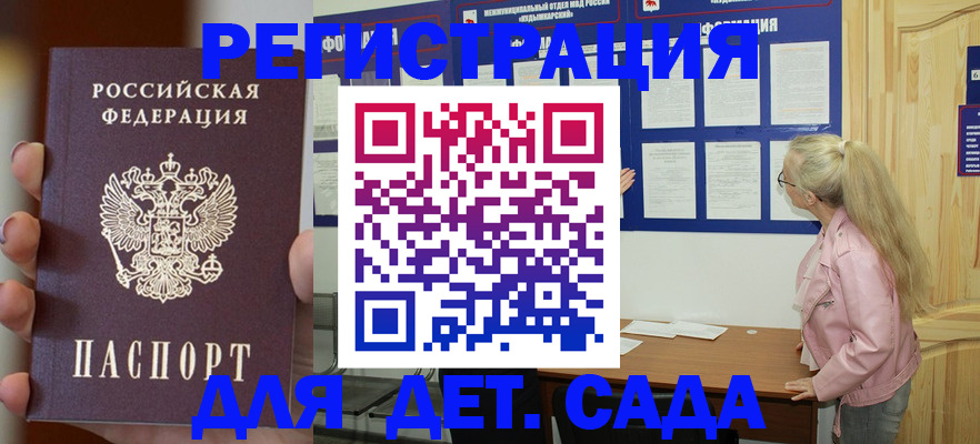 временная регистрация в квартире в Каменск-Шахтинском